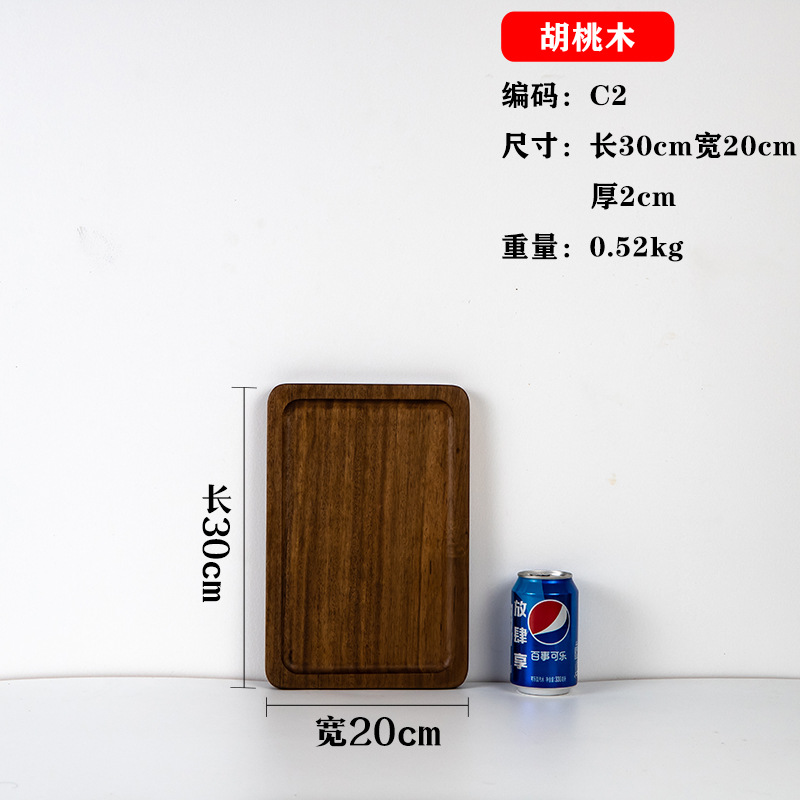 Madera de nogal negro filete placa de madera pastel de pan Sushi Pizza bandeja de madera comida occidental tabla de cortar placa de madera