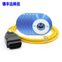 ESYS ICOM适用于BMW ENET F-Serie汽车诊断线刷隐藏线智能