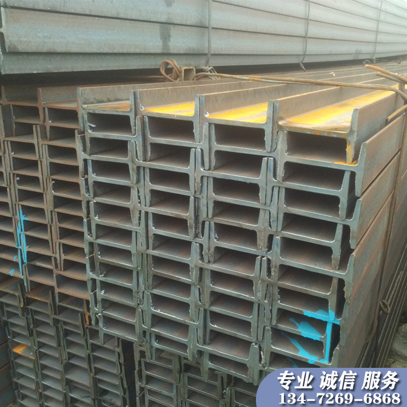 供应Q235B30t工字钢300*128*12起重专用30特工字钢工字形工字型