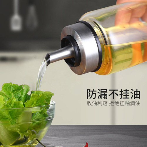 Home kitchen heat-resistant glass oil bottle, kitchen anti-leak seasoning bottle, stainless steel oil bottle, soy sauce vinegar bottle.