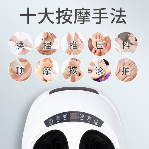Household electric foot massage machine foot massage calf foot foot massager full package heating physiotherapy instrument beautiful feet