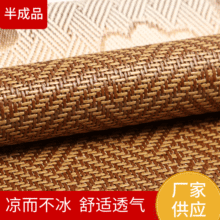 厂家批发夏季新款藤席全包饼干花冰丝凉席可折叠家用冰藤席半成品