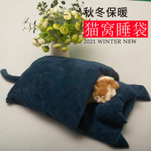猫窝冬季保暖日式猫睡袋可拆洗保暖半封闭被窝宠物狗狗四季通用