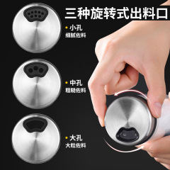 Factory direct supply barbecue seasoning bottle kitchen airtight moisture-proof pepper salt can powder can glass seasoning bottle spice jar