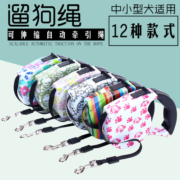 Pet automatic telescopic traction rope dog traction device 5m dog…