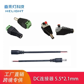 LED灯控制器;LED灯带;室内LED