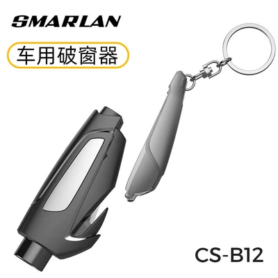 Mini Portable Car Safety Hammer | Qəza çəkici