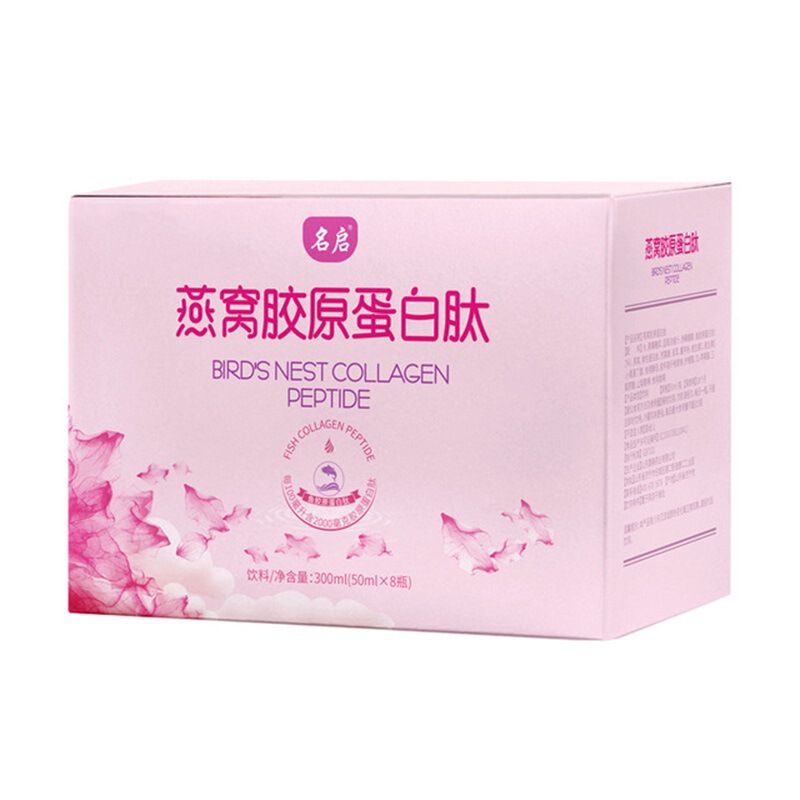 Recruitment Agent Mingqi Bird's Nest Collagen Oral Liquid Collagen Peptide Active Peptide Beverage Wholesale