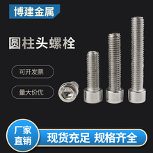 �؃r�Ƕ����I�X����� ��������˨ �X�Ͳ���˨ ���I�X�Ͳ��B�Ӽ�