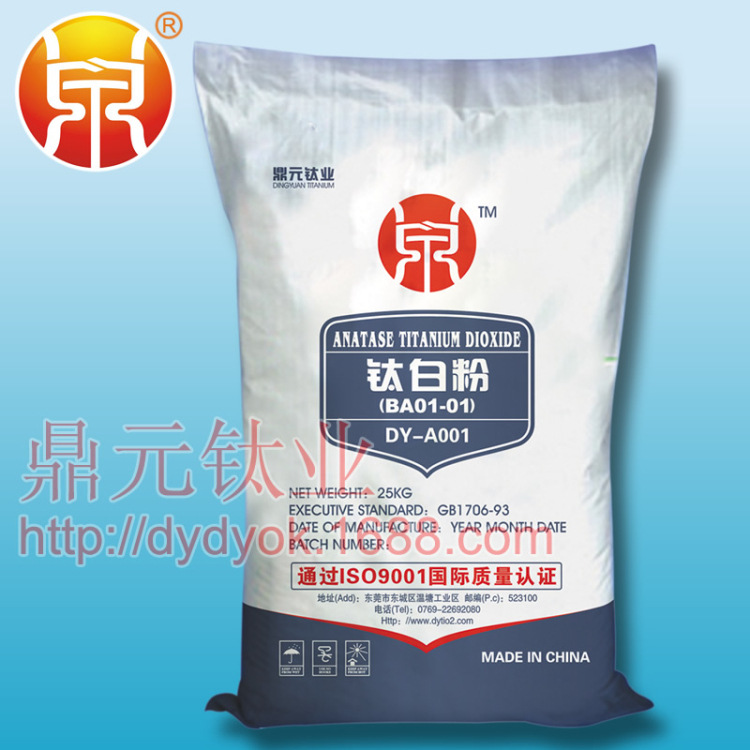 鼎钛粉： 底漆木器漆五金漆可替代部分钛白粉