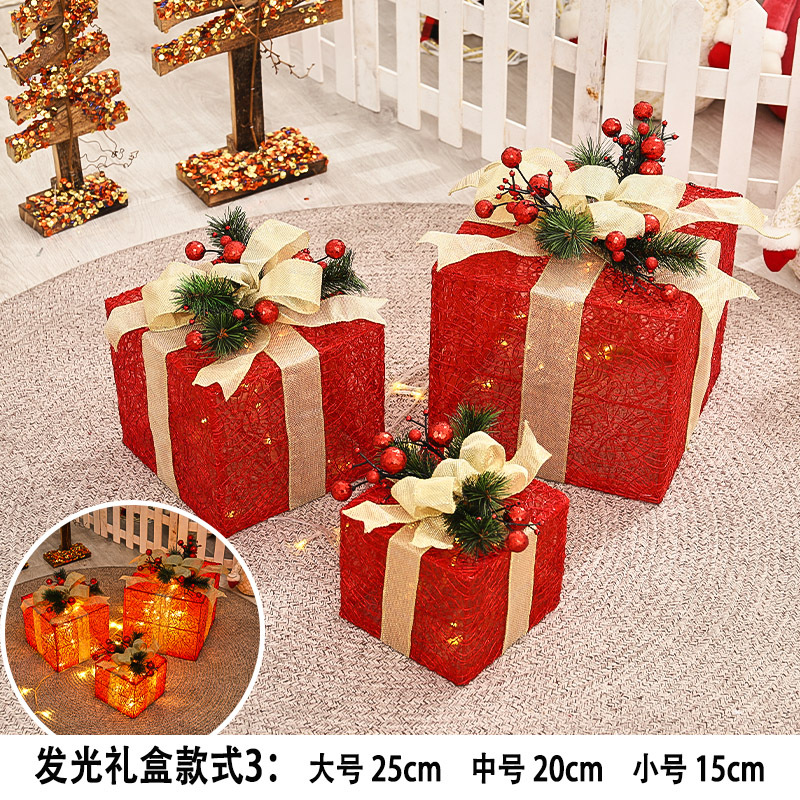 빛나는 선물 상자 스타일 3