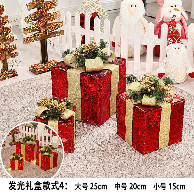 빛나는 선물 상자 스타일 4