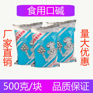 ˮ�t��ʳ�ÉK�|500�˿��|�N��ʳ�ô�K�|����ʳ���|ȥ�����{���|
