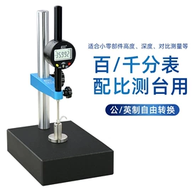 硬度计;偏摆检查仪;其他无损检测