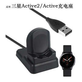 适用于三星Galaxy Watch3 Active 2座充R830底座R820无线充电R500