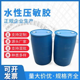 拉伸缠绕膜;封装打包胶带;压敏胶