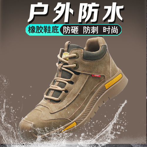 New labor protection shoes for men, anti-smash and puncture-proof steel toe construction site work shoes, safety shoes, autumn and winter waterproof welding shoes