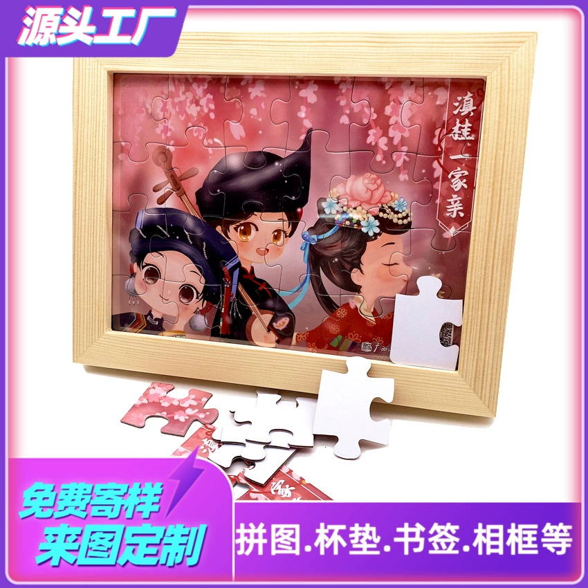 Головоломки фабрики изготовлены на заказ бумажные головоломки нематериального культурного продвижения головоломки для детей образование головоломки на заказ