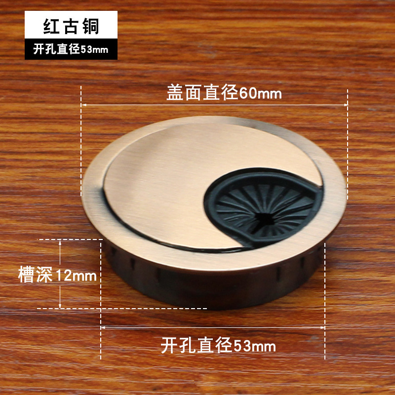 Agujero de alambre de aleación de zinc caja de rosca de escritorio cubierta de agujero de alambre de metal cubierta redonda de la computadora 50 53 60 80