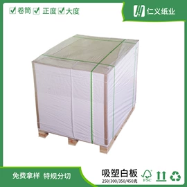 文化印刷用纸;胶版纸;铜版纸