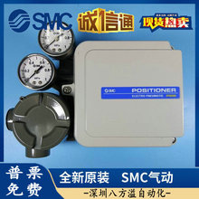 SMC气缸定位器 IP8000/IP8100/IP8101-030/031/032-/C/CW-X14优惠