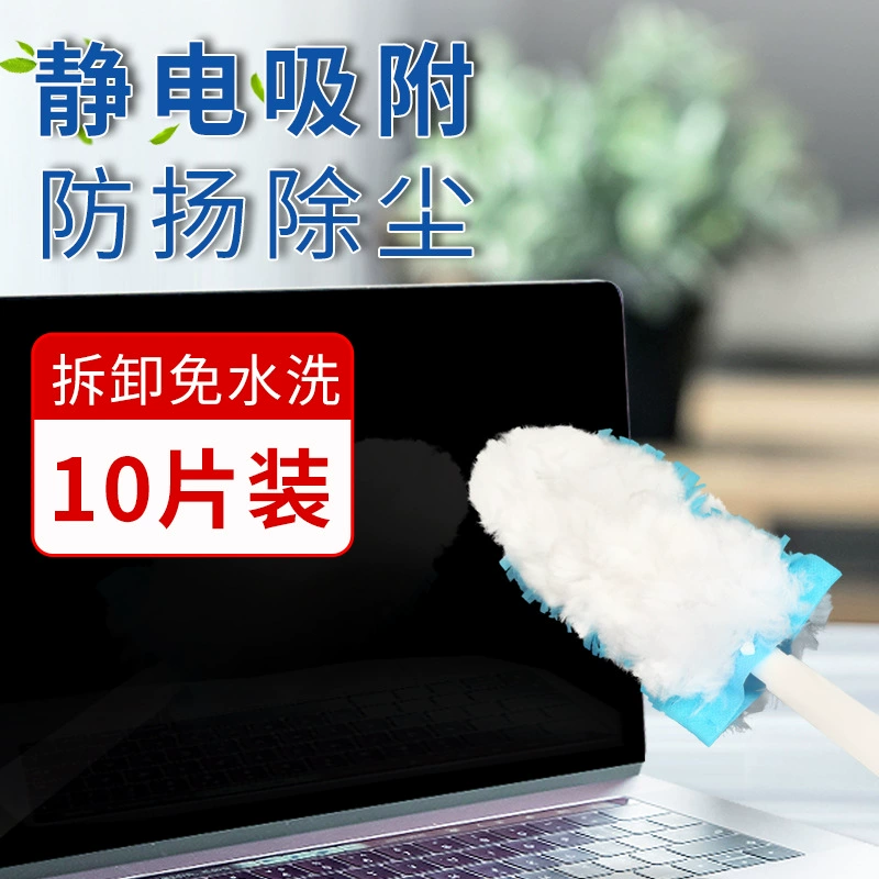 Электростатическая тряпка Бытовая настольная Чистящая перьевая тряпка Нетканая Волшебная тряпка из микрофибры без пыли
