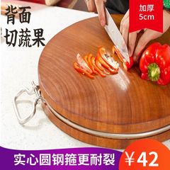 まな板の赤い鉄の木のまな板の花梨のまな板の実木は厚く切って骨の専用の円形のまな板を切ります。