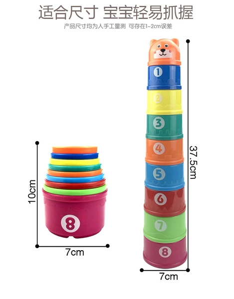 010 digital stack cup