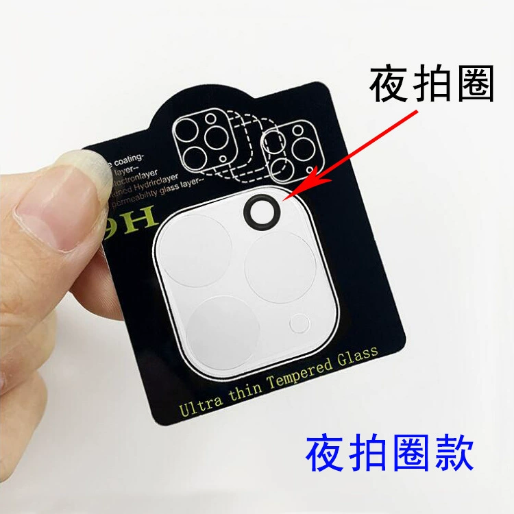 Совместимая линза Apple, iPhone 14, защитная CCTV камера, iPhone, 15прям