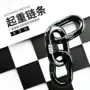 矿用矿车三环链