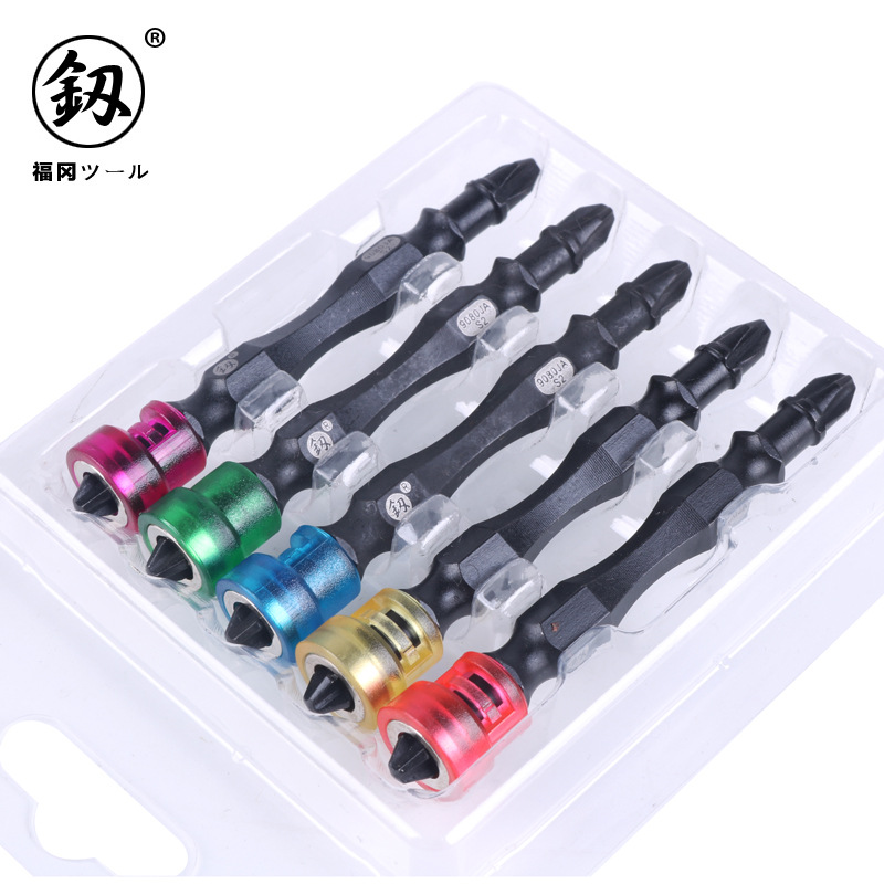 供应福冈工具电动批头超硬十字螺丝刀磁力圈磁性风批头套装