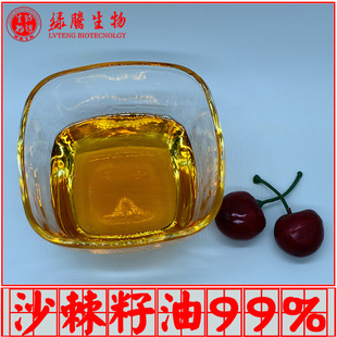 ɳ������99% �G�v���R����ȡ ʳƷ��ɳ������ ɳ������ȡ��