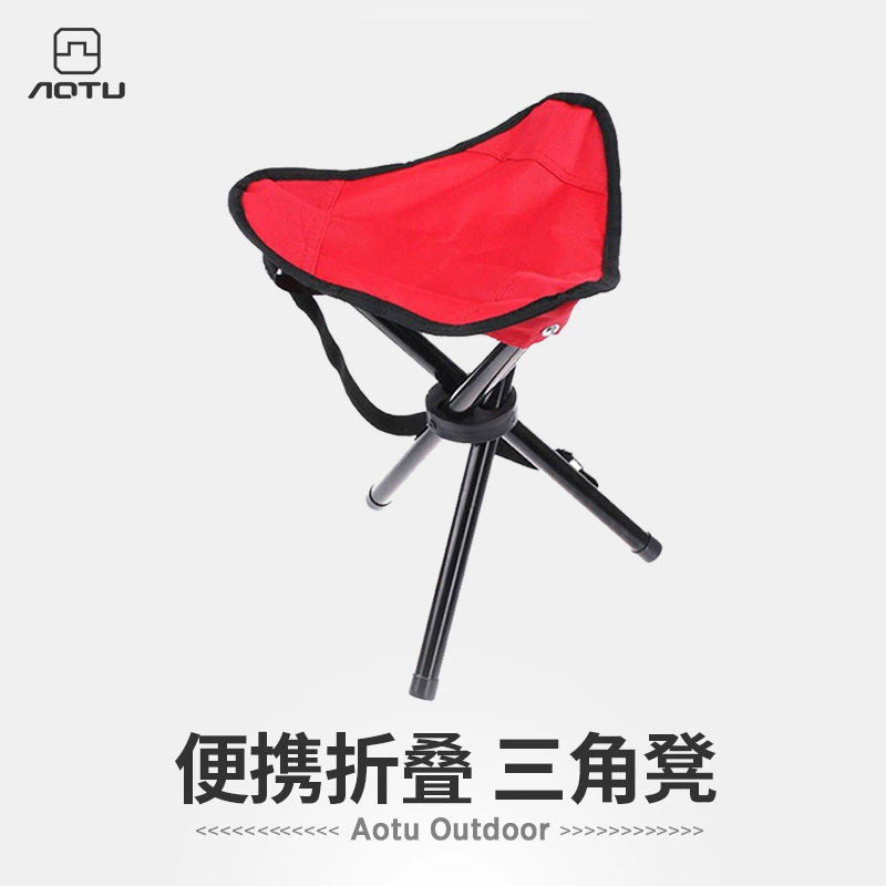 Взрывной уличный Портативный Табурет рыболовный стул кемпинг складной стул трансграничная маленькая скамейка Mazar Кемпинг AT6708