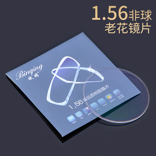 1.56�������Ĥ�RƬ��ҕ���R��ꖘ�֬�RƬ���RƬ�ӹ���Ʒ��ҕ�R