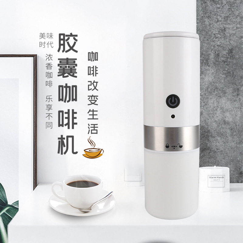 Fully Automatic Portable Coffee Machine Wireless Electric Small Mini Outdoor Travel Car K-Cup Capsule Coffee Fully Automatic Portable Coffee Machine Wireless Electric Small Mini Outdoor Travel Car K-Cup Capsule Coffee