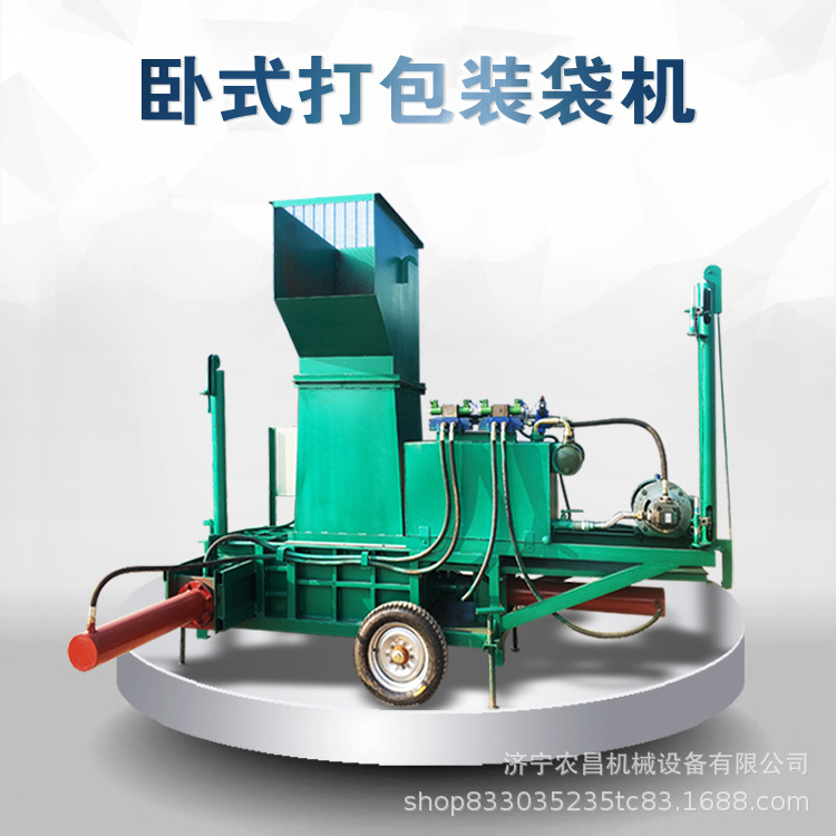 卧式液压打包机 塑料瓶易拉罐压缩机 可定做侧开门废品液压打包机