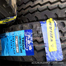 ���ǿ�܇1000/1100/1200/10.00R20 11.00R20 12.00R20������݆̥