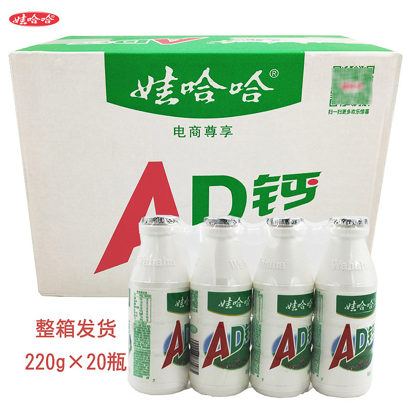 娃哈哈AD钙奶整箱100g220g饮品休闲食品批发哇哈哈代发饮料年货