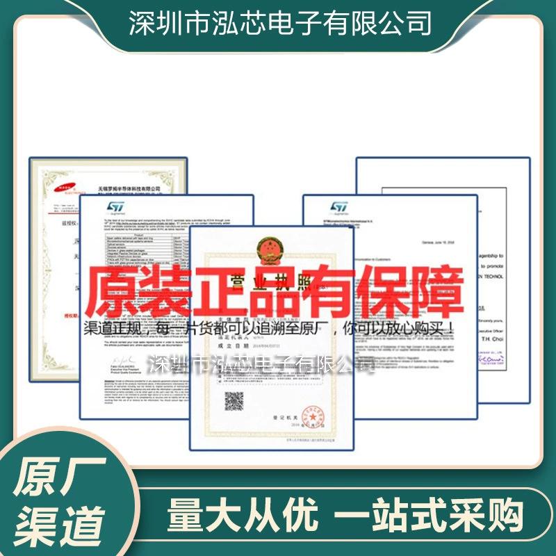 STM8L001J3M3 new original patch SOP-8 MCU microcontroller 8-bit microcontroller chip