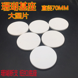 ��ˮɺ����֦����֫���~�ۻ���ɺ��������ֳ֧��ɺ���бP70mm�AƬ