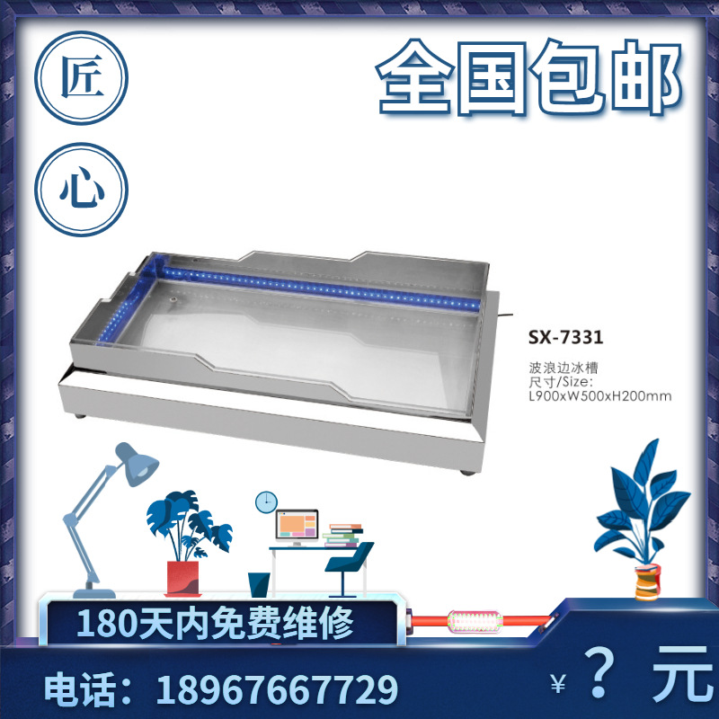 ԭװ��Ʒ PAXSON���� �����β����ƼӲ����б�ڱ���SX-7331 7467