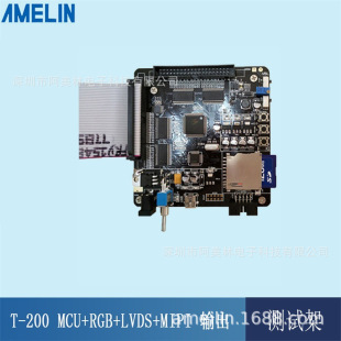 LCM�yԇ��/MCU+RGB+LVDS�yԇA-200�yԇ��/A-200 LCD�Ӱ�yԇ��