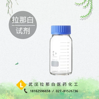 卡特缩合剂（56602-33-6 BOP试剂   1kg 25kg）
