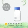 25kg试剂