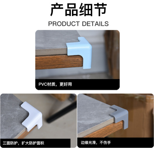 Children's safety transparent anti-collision corner table corner anti-collision corner baby security thickened three-dimensional T-shaped corner with glue