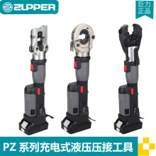 늄�Һ���Q׿�վ�������PZ-240/PZ-300 PZ-300C/�~�ǳ��ʽ�����Q