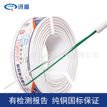 ӍHYV2*0.5оԒCԒ~҃LܘͨӍ̖