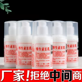 面霜;搓泥浴宝;花露水防蚊液