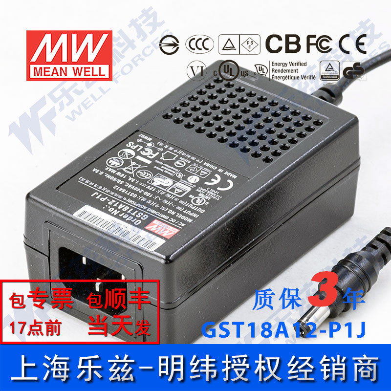 Mean Well 12V Power Supply 18W Gst18A12-P1J 1.5A Industrial Energy-Saving Adapter with Global Certification Three-Prong Plug Mean Well 12V Power Supply 18W Gst18A12-P1J 1.5A Industrial Energy-Saving Adapter with Global Certification Three-Prong Plug
