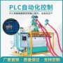 plc控制操作省力机组